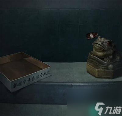纸嫁衣6千秋魇第一章怎么过