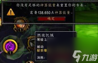 魔兽世界术士职业大厅位置在哪（魔兽术士职业大厅任务线一览）