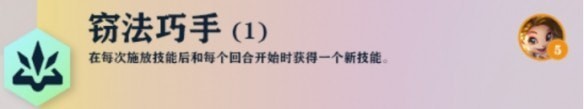 云顶之弈s7羁绊有哪些 云顶之弈s7全部羁绊大全