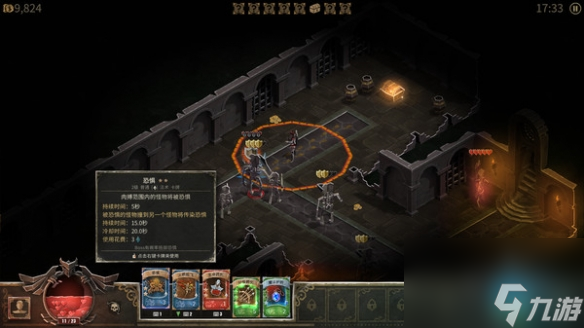 砍杀动作RPG《恶魔之书》新史低 8元即可入手！