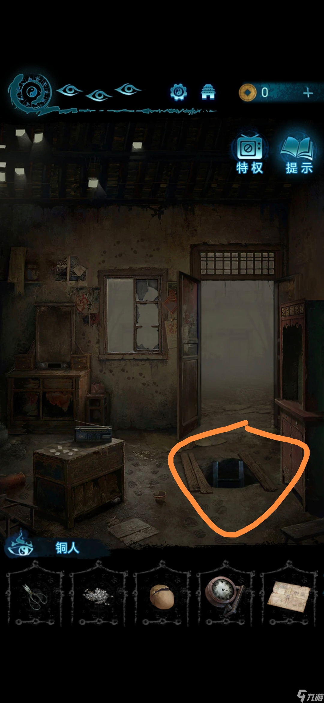 纸嫁衣6第三章怎么过-纸嫁衣6第三章攻略全文图解