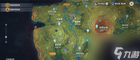 原神须弥每日委托解锁攻略