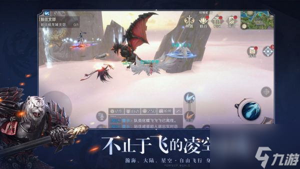 完美世界手游仙魔劫怎么打 完美世界手游仙魔劫攻略