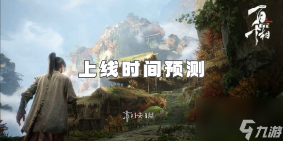 百面千相上线时间预测