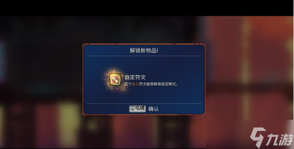 重生細(xì)胞山洞鑰匙在哪里？重生細(xì)胞攻略介紹