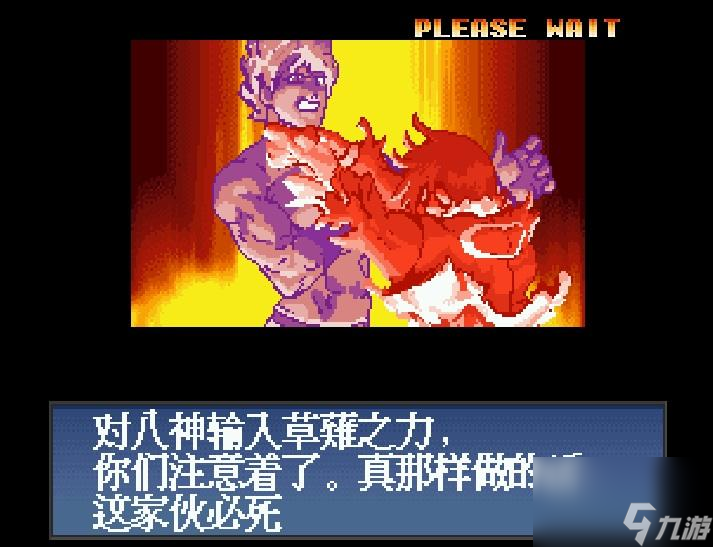 拳皇97大蛇出招表（大蛇连招教学）