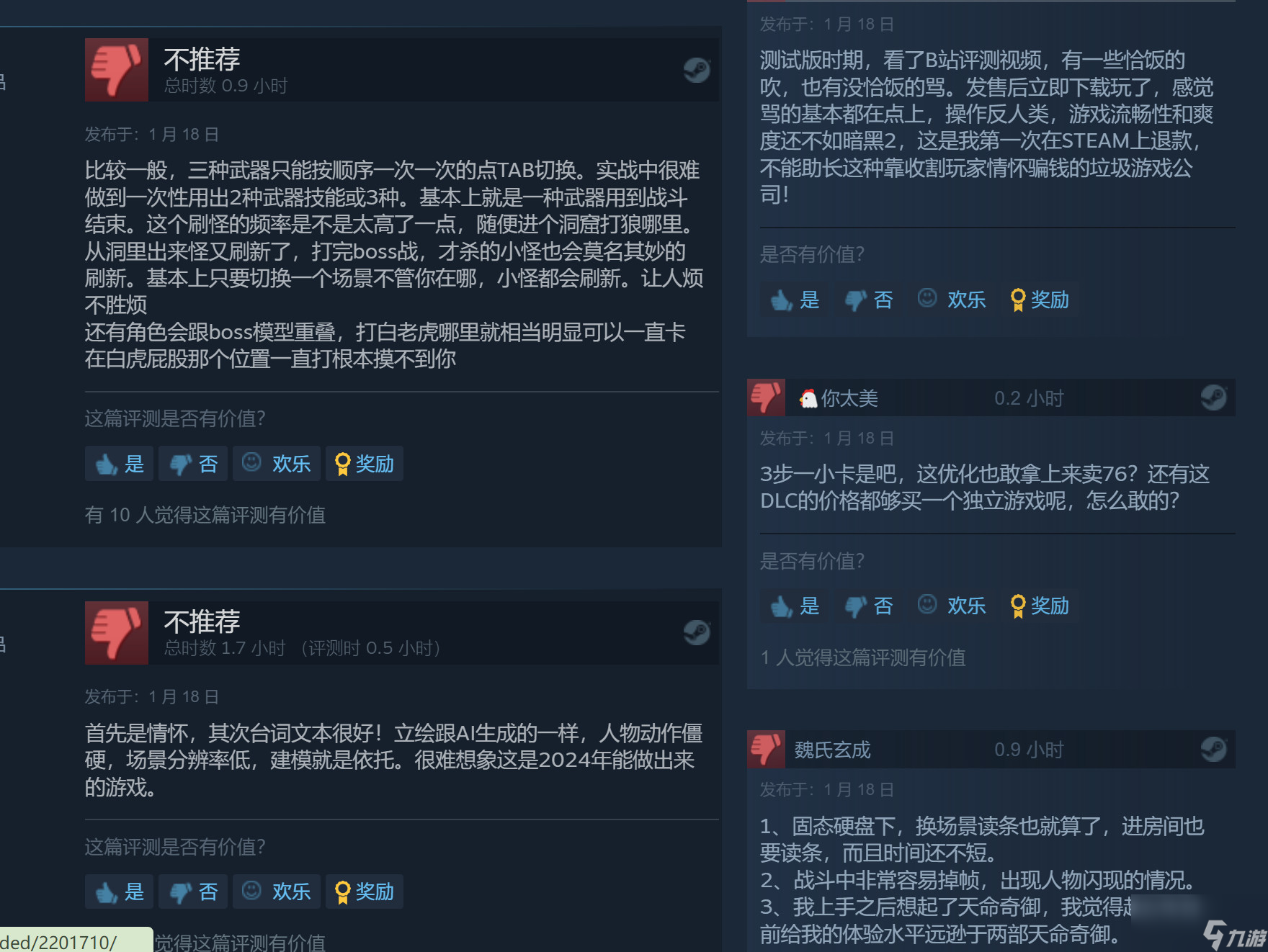 《赵云传：云汉腾龙》Steam首发评价褒贬不一
