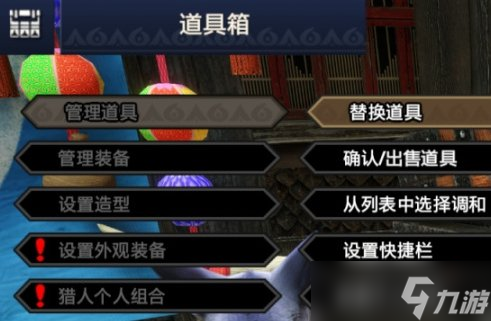 《怪物猎人崛起》曙光怎么开荒 曙光开荒毕业流程推荐