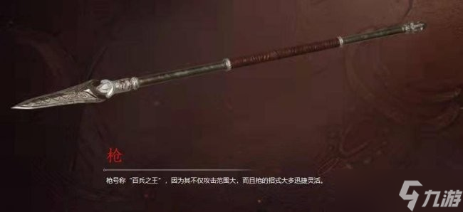 永劫无间最强武器角色是什么-永劫无间角色武器强度排行