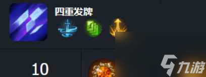 《命运方舟》卡牌大师技能加点详解一览