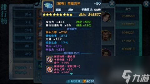剑舞江南如何卡怪（剑舞江南手游打法介绍）「已采纳」