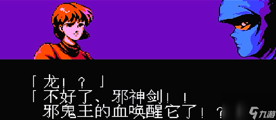 忍者龍劍傳2劇情詳解（忍龍2背景故事一覽）