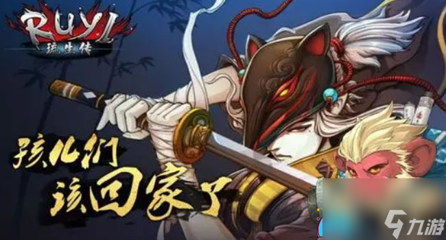 琉生传最强技能怎么加点推荐