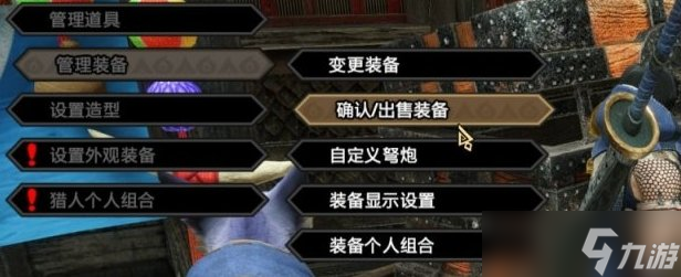 《怪物猎人崛起》曙光怎么开荒 曙光开荒毕业流程推荐