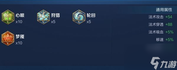 王者荣耀2024武则天最强六神装怎么出装-2024武则天最强六神装出装推荐攻略
