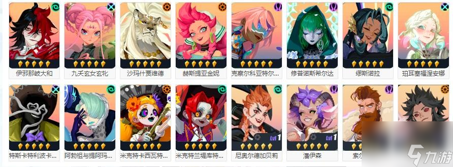 《<a id='link_pop' class='keyword-tag' href='https://www.9game.cn/zspd/'>众神派对</a>》索尔多纳尔测评分享入坑全方位玩法