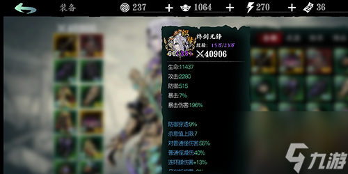 影之刃3怎么解锁抽卡