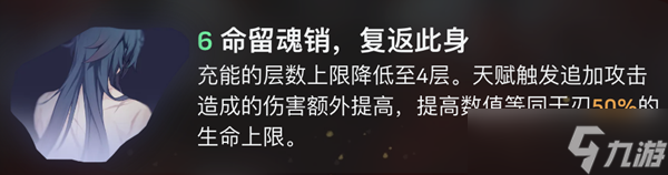星穹铁道最值得满命的5星角色推荐