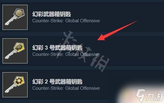 如何在steam上買箱子鑰匙 使用Steam余額買CSGO鑰匙的方法