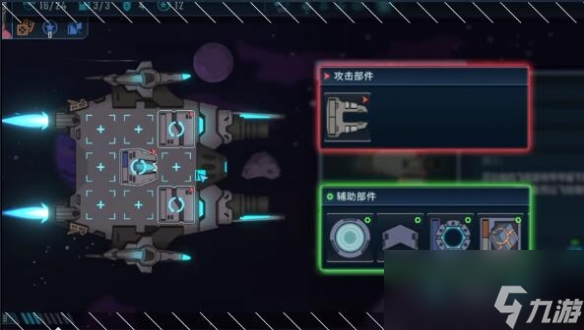 《孤星猎人》技能词条介绍