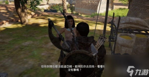 刺客信条起源消失的幸福任务攻略(消失的幸福支线怎么做)「详细介绍」
