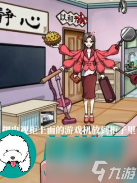 隐秘的档案愤怒的妈妈关卡怎么完成-隐秘的档案愤怒的妈妈关卡完成指南