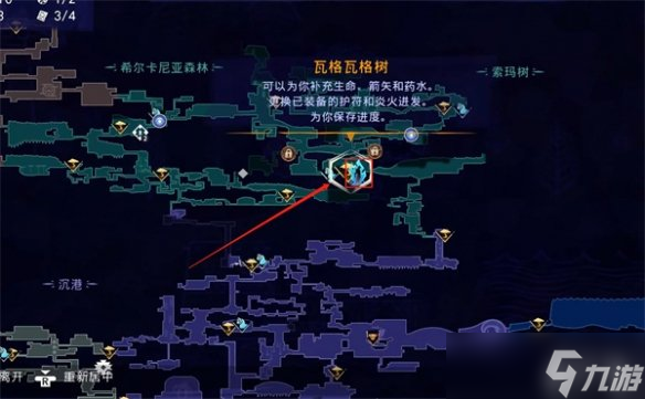《波斯王子失落的王冠》护符扭转获取方法