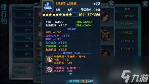 剑舞江南如何卡怪（剑舞江南手游打法介绍）「已采纳」