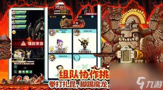 冒险岛联盟的意志和枫之传说有什么区别 联盟的意志和枫之传说区别介绍
