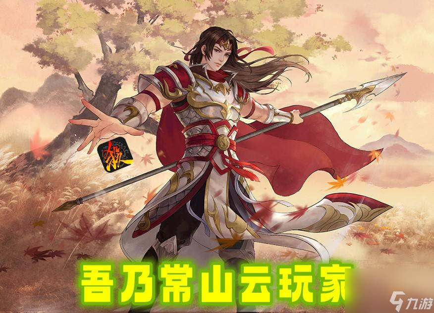 三国杀贾诩闪电会跳过吗（三国杀贾诩闪电技能介绍）