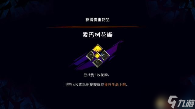 《波斯王子：失落王冠》图文攻略 全流程解密全收集攻略