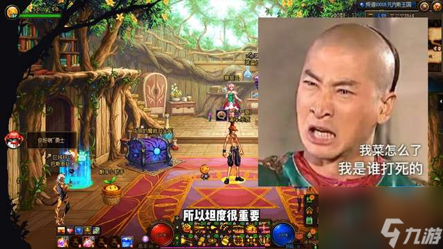 DNF男弹药刷图技巧与武器推荐2024（装备选择及玩法详解）