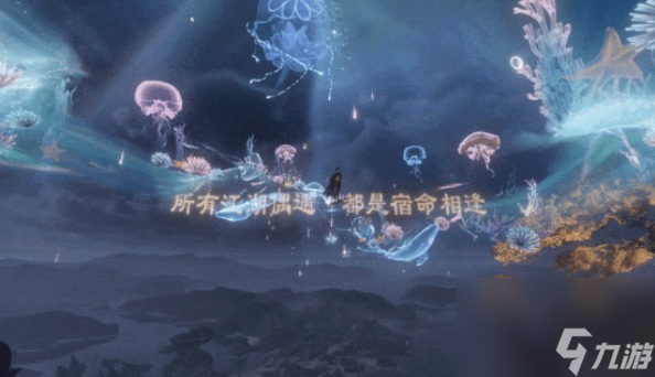 逆水寒惊鸿华韵奖励是什么,逆水寒惊鸿华韵奖励介绍