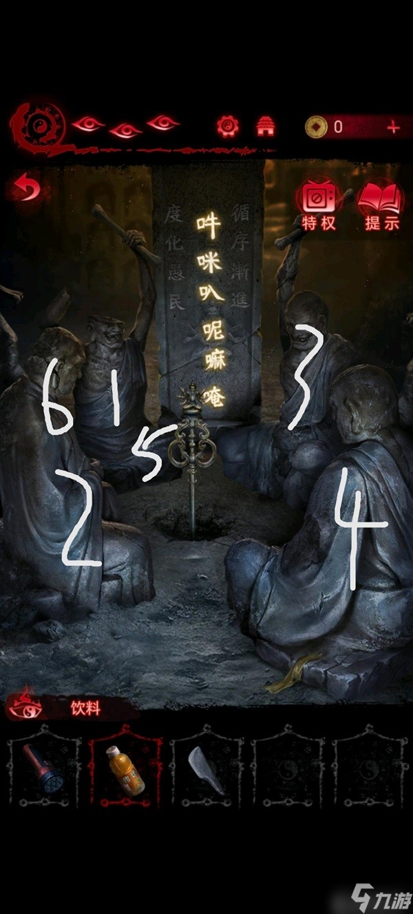 《纸嫁衣6》全流程解谜图文攻略 纸嫁衣6全解谜通关攻略