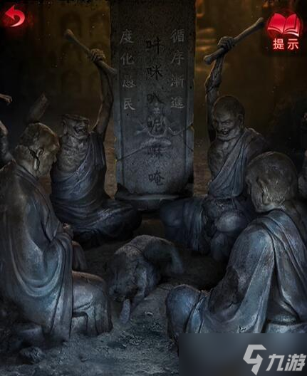 纸嫁衣6第二章攻略
