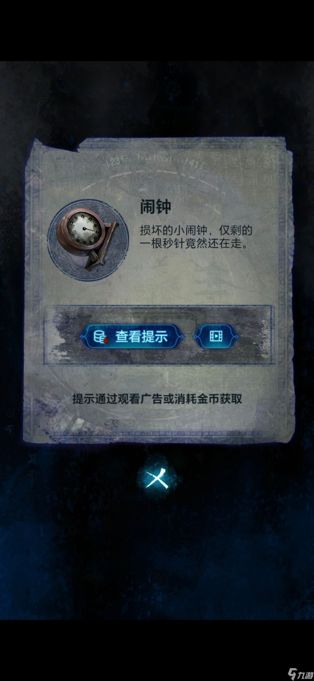 纸嫁衣6第三章怎么过-纸嫁衣6第三章攻略全文图解