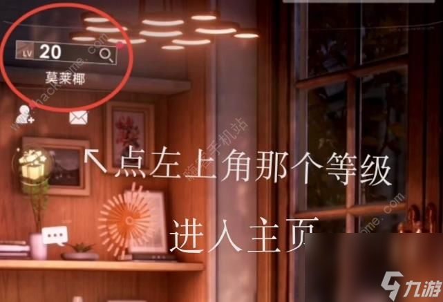 恋与深空基础设置攻略