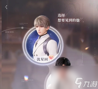 恋与深空怎么换主界面人物