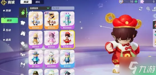 元梦之星招财元宝小满怎么获得-招财元宝小满获取攻略