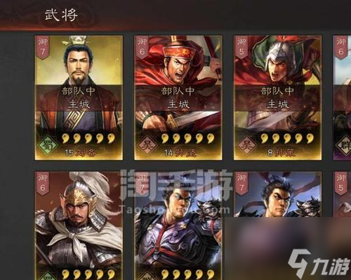 三国志战略版s3吕布最强开荒阵容介绍（如何打造一支的开荒队伍？）