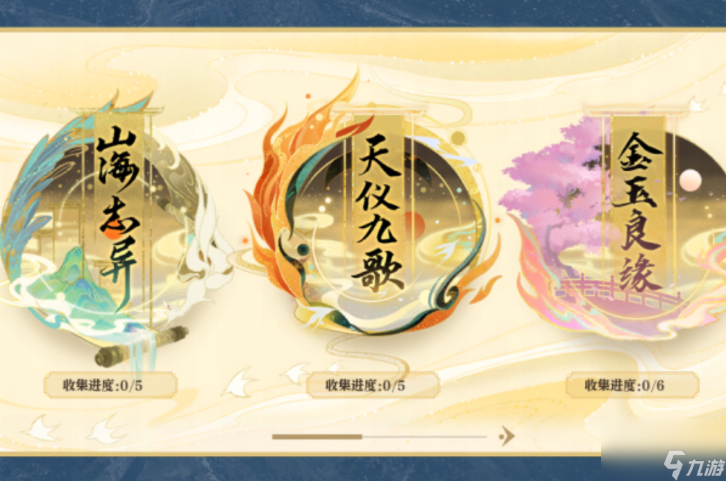 逆水寒绮锦织录更新了什么,逆水寒绮锦织录更新内容介绍