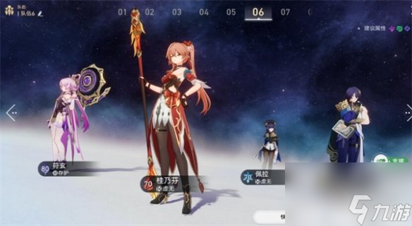 崩坏星穹铁道毁人不倦达成攻略