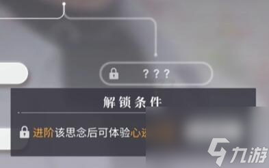 戀與深空男主親密度怎樣提升