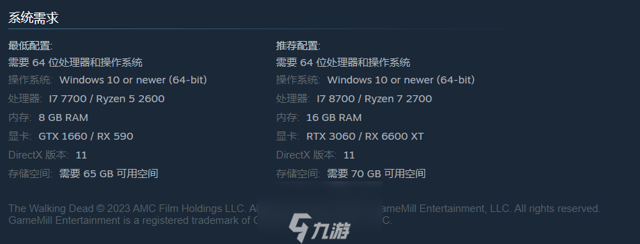 行尸走肉命運(yùn)存儲(chǔ)空間要求是多少-游戲存儲(chǔ)空間介紹