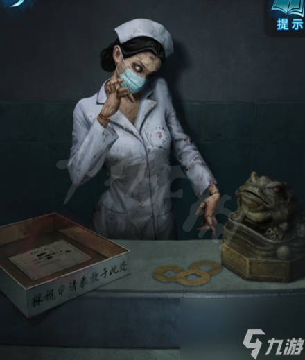 《纸嫁衣6》图文攻略：全章节全流程攻略【九游攻略组】
