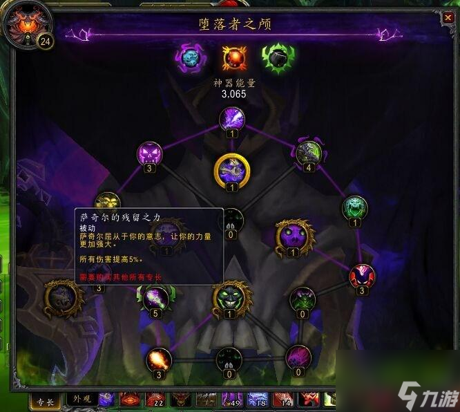 魔兽世界术士职业大厅位置在哪（魔兽术士职业大厅任务线一览）
