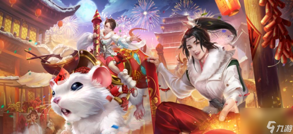 新春版本抢先看-天龙八部手游辰龙贺岁资料片1月17日正式上线