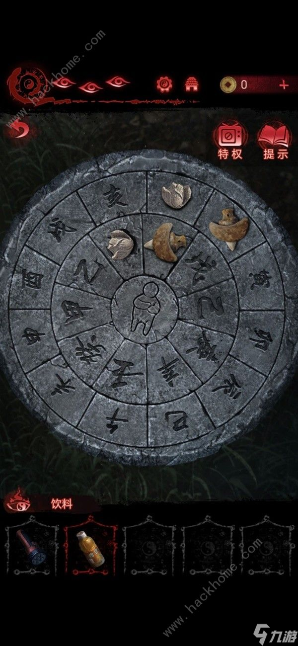 纸嫁衣6无间梦境千秋魇第二章攻略 千秋魇见祟通关图文教程