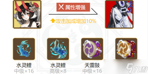 陰陽師絡(luò)新婦御魂搭配2024