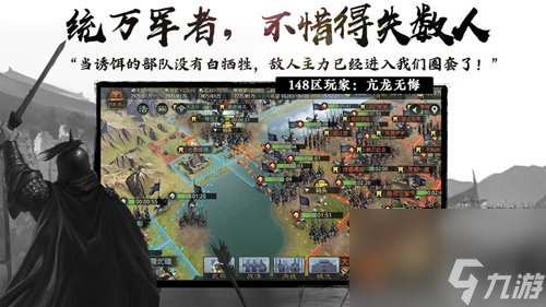 率土之濱平民最強(qiáng)陣容排行2024 率土之濱平民最強(qiáng)陣容搭配